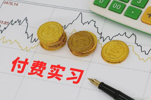 万万没想到！实习证明竟然能带来这么多法律风险！谁敢乱开？看完震惊！(图2)